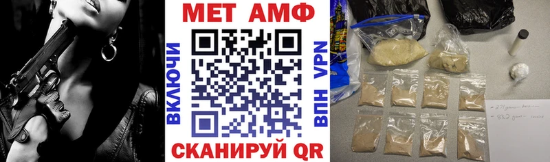Amphetamine VHQ Спас-Деменск