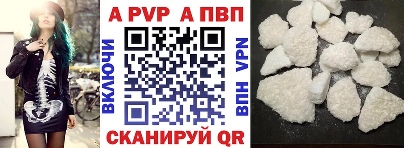 A-PVP СК  сколько стоит  Спас-Деменск 