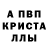 АМФЕТАМИН Розовый Bramantya Dandy