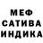 Первитин пудра Xenev Channel