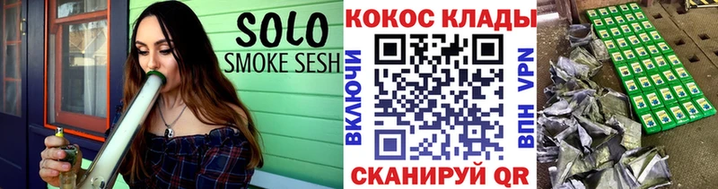 Кокаин Колумбийский  гидра ТОР  Спас-Деменск 
