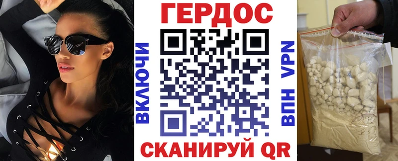 купить наркоту  Спас-Деменск  Героин VHQ 