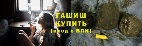 каннабис Армянск