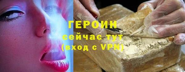 кокаин премиум Бородино