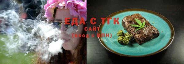 синтетический гашиш Бугульма
