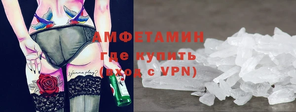 кокаин премиум Бородино