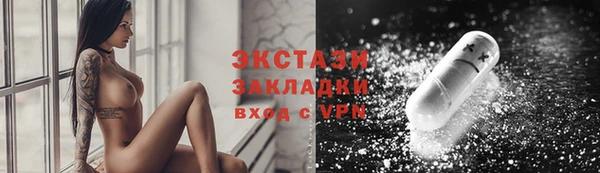 кокаин премиум Бородино