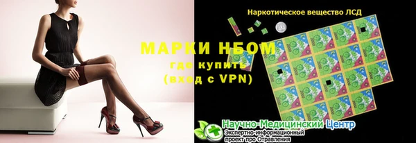 кокаин перу Баксан