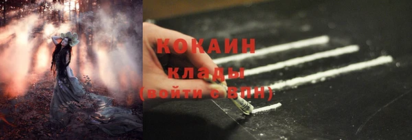 синтетический гашиш Бугульма