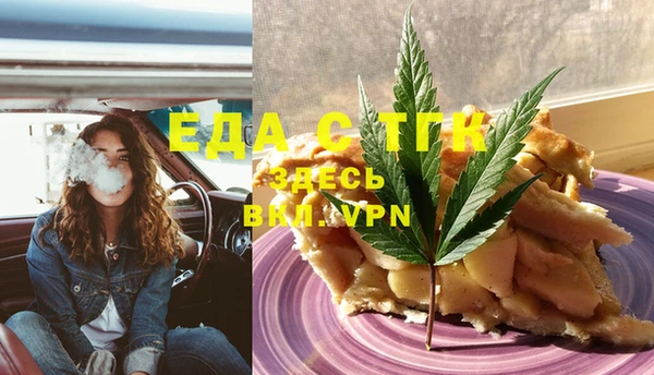 синтетический гашиш Бугульма