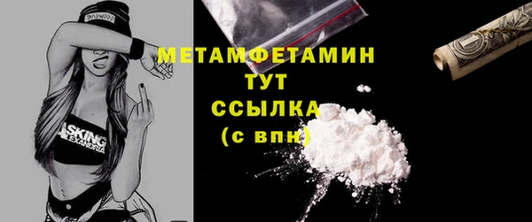 гидропоника Балабаново