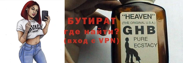 синтетический гашиш Бугульма