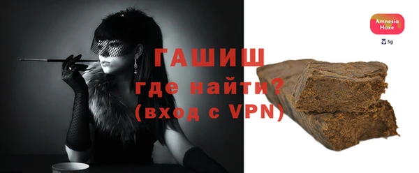 кокаин премиум Бородино