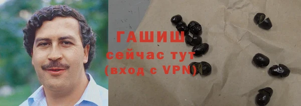 синтетический гашиш Бугульма
