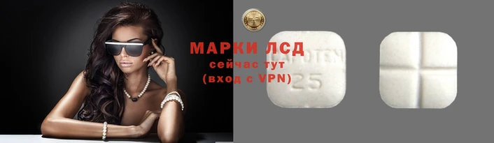 прущие крисы Балахна