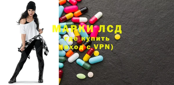 синтетический гашиш Бугульма