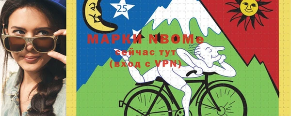 синтетический гашиш Бугульма