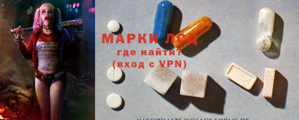 кокаин премиум Бородино