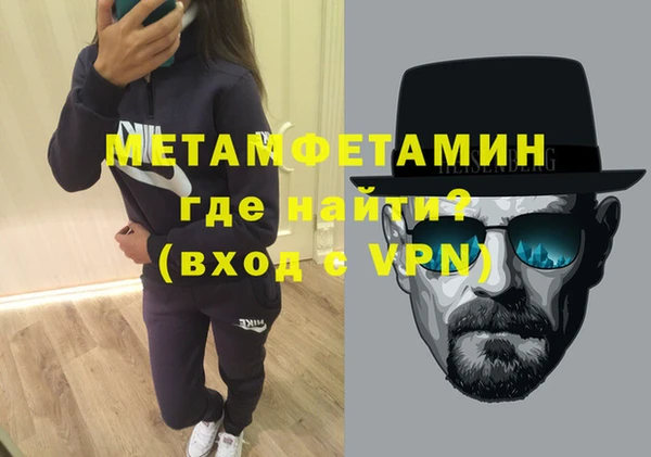дистиллят марихуана Аркадак