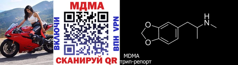 kraken ТОР  Спас-Деменск  МДМА кристаллы  даркнет сайт 