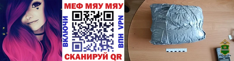 Меф mephedrone  Спас-Деменск 